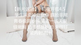 ★☆《顶级震撼超淫现场》★☆多男女群P盛宴肏出新高度人体蜈蚣！极品身材反差淫趴女神【可爱的米亚】最新订阅，堪比岛国疯狂多人乱交 (4)