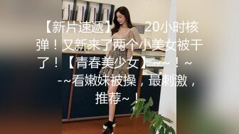 STP26975 最强高潮蜜汁白虎嫩鲍女神▌Yua▌蕾丝吊带性感白丝 狼牙AV棒炮击轰炸蜜鲍 尽情展示女性绝顶高潮