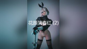 12/11最新 大神钻入女儿的蜜窝无套抽插各种蹂躏白思吟VIP1196