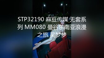 NTR淫妻大神『拨乱反正夫妻』看着媳妇被肏得浪声浪语，语无伦次，老公一边记录并情不自禁地喘着粗气 美轮美奂