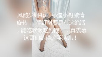 南京3p大屌单男骑操母狗女友的骚逼，给干肿了