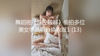 【合租情侣】小建，在不回来你对象让我干飞边子了