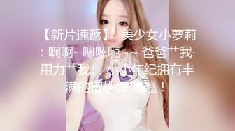 【无码超清】顶级白虎美少女尤娜酱新项目！  我会把尤娜酱送给你的！