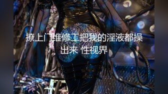 ❤️❤️演员、模特于一身网红极品波霸反差婊女神【谭晓彤】最新私拍，教你如何自己动手从黑森林变成无毛逼