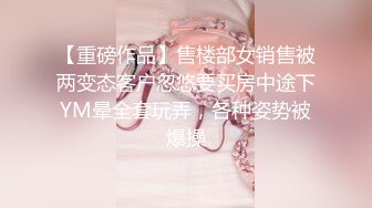 冒死爬气窗偷窥房东的女儿洗澡❤️B毛非常旺盛性欲一定很强