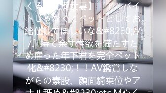 许されない关系だから燃え上がる…相性抜群な不伦棒との生性交の虏になった不贞妻