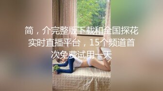 天然白虎騷氣妹子情趣護士裝黑色絲襪床上道具JJ雙洞齊插 最後扣逼高潮噴水很是誘惑不要錯過