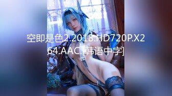 国产麻豆AV 麻豆US LAA0046 亚裔骚妇强上维修工 Marice Hase