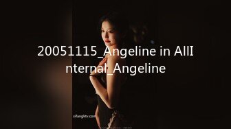 20051115_Angeline in AllInternal_Angeline