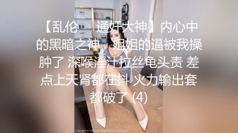 贞操带之女23