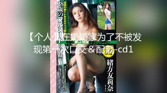 【精瘦大屌哥约操身材超棒网红妹】牛仔小短裤抓着奶子吸吮