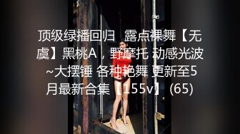 ❤️91合集小汇总❤️第三部分【926V】 (223)