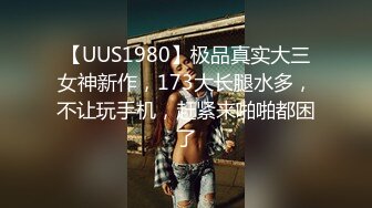 STP26342 【极品女神??推荐】推特网红尤物欲子姐姐【小蔡头喵喵】五月定制流出《青色旗袍》高潮乳颤 VIP0600