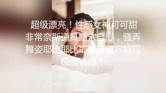   纯欲姐姐~约了猛男哥哥一起操逼，女：你还没睡醒吧，待会不会两分钟就射了吧