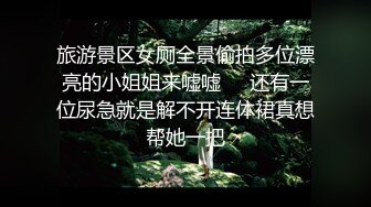 宅男必备，呻吟声销魂推特巨乳00后圈养母狗【可可咪】性爱私拍，大奶肥臀道具紫薇3P前后进攻年纪轻轻如此反差 (11)