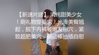 【熟女控】眼镜姐，’儿子，你看妈妈新买的衣服好看吗，妈妈想要啦，好几天没做爱了，来干妈妈‘，发骚的女人好淫！