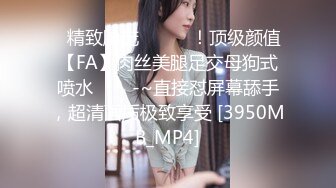 《硬核重磅网红泄密》演员、模特于一身OnlyFans极品波霸反差婊【谭晓彤】私拍抖奶洗澡玩假屌秀口活骚的一批2