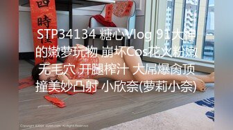 爱豆传媒IDG5395嫩鲍线下女友上演丝足诱惑