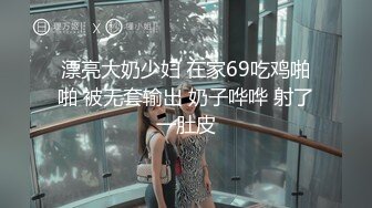 高颜值气质美女啪啪，舌吻掰开粉穴口交按着抽插大力猛操