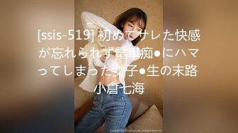 国产麻豆AV 爱豆 MAD012 现代金瓶梅 新人女优 倪哇哇