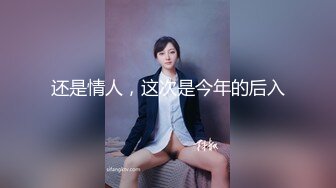 百人斩之巨乳情趣网红美女，大奶后入颤啊颤