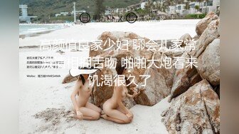 ❤️√两男一女晚上吃烧烤摸鸡鸡 迫不及待回宿舍3P大战 场面很淫荡~舌吻吃鸡 舔穴抠逼 简直不要不要的 (1)