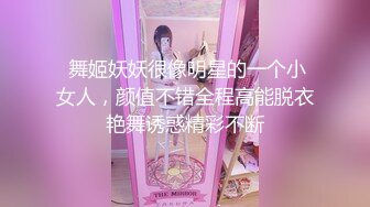 大知名色影大师王涛御用极品S嫩模『刘钰儿』大尺度私拍流出