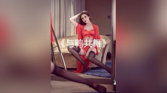 ❤️勾魂黑丝大长腿❤️外人眼里的女神在主人面前就是一条下贱的骚母狗而已 让母狗趴著翘高屁股一顿输出猛操，被干到失禁