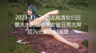 【私房姐妹花】小美女和闺蜜玩3P~被大哥干的欲仙欲死【13V】 (11)