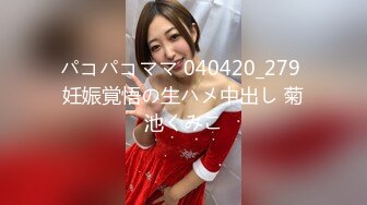 冒死爬楼TP高颜值极品身材白领美女