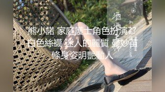 《云盘高质☀️泄密》极品娇小身材清爽短发推特网红小美女【玥玥】不雅私拍，道具紫薇被大鸡巴炮友各种输出 (5)