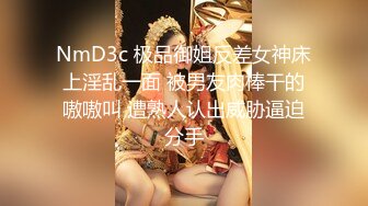 【新片速遞】 海角社区泡良大神小兽先生❤️终于是把服装店老板娘拿下了老板娘的反差感尽显风骚和淫荡