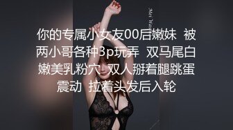 [原版]户外勾搭小骚货_啪啪双飞_20201211