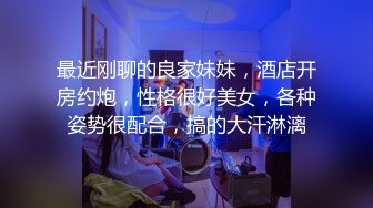 《泄密》大一校花母狗极度反差，刮阴毛肛交啪啪调教，边给男友打电话边被爸爸狂肏