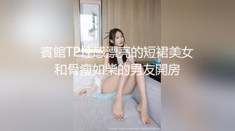 [2DF2] 【午夜寻花】第二场高颜值性感大长腿妹子，舌吻吸奶骑脸69舔逼上位大力猛操呻吟 -[BT种子]