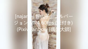 麻豆传媒 MDX-0237-2 私宅舒压堂  女教师的课后调教 夏晴子