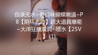 ❤️云盘高质露脸泄密，山东某大学文静眼镜女大生与男友校外同居日常性爱自拍，当初单纯女生被调教成反差母狗