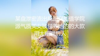 【新片速遞】 最近刚泡到手❤️学生萝莉~叫上好兄弟一起来玩~粉穴是紧了点还是可以挤得进去❤️后面绝对还是处！