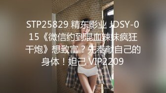 6/29最新 开档黑丝无毛白虎清纯小靓妹又被小哥哥干VIP1196