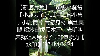  新鲜出炉，学生妹寻花，21岁大学生妹子，被男友调教成了小骚货，D罩杯坚挺美胸吸睛