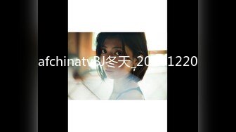 afchinatvBJ冬天_20201220