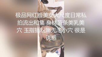 青春无敌⭐抖音风⭐170长腿人气小仙女【咚小姐】私拍各种制服情趣卡点BGM裸舞衣服跳着跳着就没了