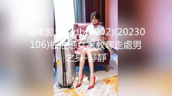 ❤️珠峰颜值 美炸了！【草莓味蛋糕】软糯闷骚~无敌豪乳小粉逼