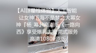 云盘高质露脸泄密！约炮实拍精神小伙【贝先生】玩肏172艺术舞蹈系00后极品女神，太生猛了床上干到浴室嗷嗷乱叫10