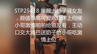 年轻极品女神和炮友的酒店性生活，先互玩69口交，无套啪啪，姿势很多，口爆一嘴，嘴角还有精液流出