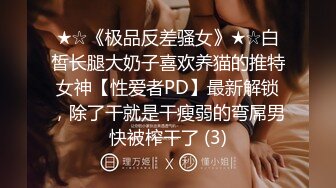 乌克兰美女Mila Azul的Onlyfans最新大合集，各种道具秀尺度更大，肛塞、假jb、电动玩具自慰【730V】 (106)