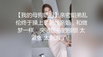 尾随偷拍美女裙底 吊带裙美女捂裙子上楼梯透明蕾丝内正面露黑色极品黄色超短包臀裙长腿美女排队买奶茶被CD