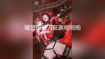 【新速片遞】第一视角 贫乳美眉在家被无套输出 鲍鱼肥嫩 