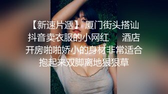 可惜了一个长得这么甜美的小妞给人跪着吃鸡鸡