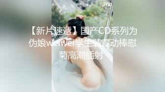 OnlyFan Reverse Cowgirl 反面坐蓮